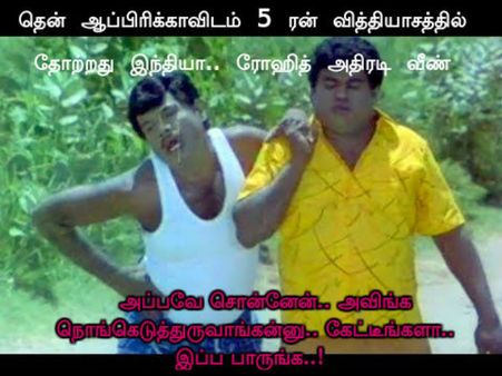 இந்தத் தம்பி மட்டுந்தேன் நல்லா பந்து போட்டுச்சு! 