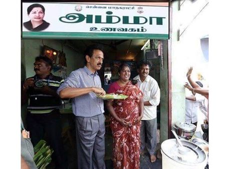 'என்னது... ஸ்டாலின் அம்மா உணவகத்துக்குப் போனாரா?' யார் பார்த்த வேலைப்பா இது!