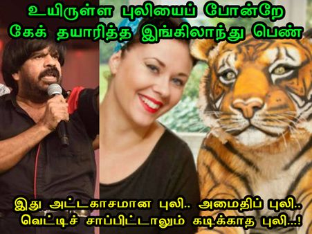 இப்படி பண்ணிட்டீங்களே ‘அம்மா’...
