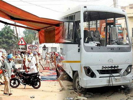 பஞ்சாப்பில் 'புனித நூல்' கிழித்து வீசப்பட்டதால் சீக்கியர்கள் கொந்தளிப்பு-போலீசுடன் மோதலால் பதற்றம்!