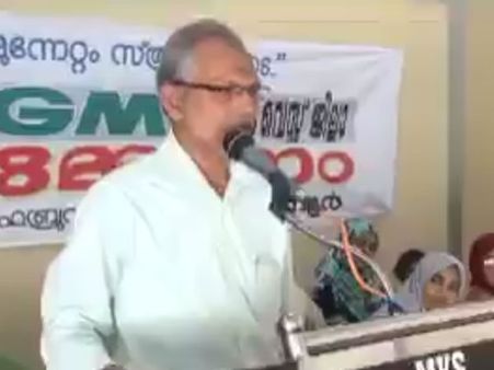 தடுப்பூசி போடுவது சாத்தானின் செயல்: வைரல் ஆகும் கேரள முஸ்லீம் தலைவரின் பேச்சு