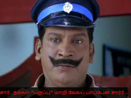 பருப்பு விலை தொடர்ந்து ஏற்ற நிலை... 