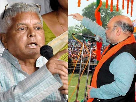 அமீத் ஷாவுக்கு பைத்தியம் பிடித்து விட்டது... லாலு பிரசாத் காட்டம்