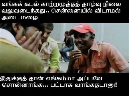 இதுக்குத் தான் எங்கம்மா அப்பவே சொன்னாங்க... பட்டாசு வாங்காதடானு!