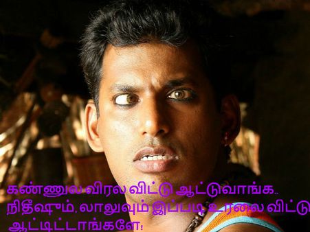 கண்ணுல விரல விட்டு ஆட்டுவாங்க.. இப்படியா உரலை விட்டு ஆட்டுவாங்க? 