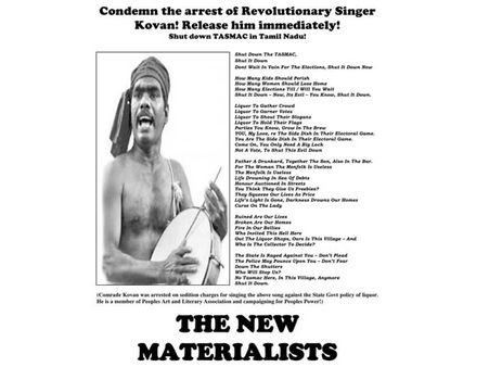 பாடகர் கோவனை விடுதலை செய்யக் கோரி டெல்லி தமிழ்நாடு இல்லம் முன்பு மாணவர்கள் போராட்டம்