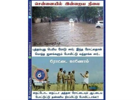 வெள்ளத்தில் மிதக்கும் சென்னை: காரில் சொய்ங்கின்னு பறந்து நடிகர் சங்கத்திற்கு சென்ற விஷால்
