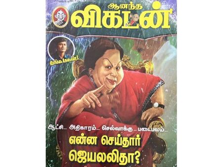 ஆனந்த விகடனை விற்கக் கூடாது என கடைக்கார்களை மிரட்டும் போலீஸ்!