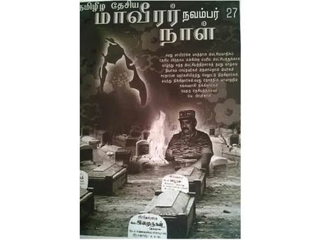 யாழில் விடுதலைப் புலிகள் தலைவர் பிரபாகரன் பிறந்த நாள் வாழ்த்து போஸ்டர்கள்- இலங்கை ராணுவம் 'ஷாக்'