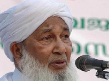 பெண்கள் பிள்ளை பெற்றுக்கொள்ள மட்டுமே தகுதியானவர்கள்: கேரள முஸ்லிம் தலைவர் சர்ச்சை பேச்சு