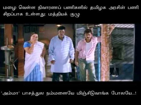 ’அம்மா’ பாசத்துல நம்மளையே மிஞ்சிடுவாங்க போலயே...!