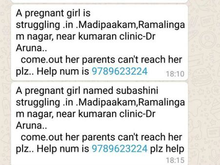 மடிப்பாக்கத்தில் தவிக்கும் கர்ப்பிணி: யாராவது உதவி செய்யுங்களேன்