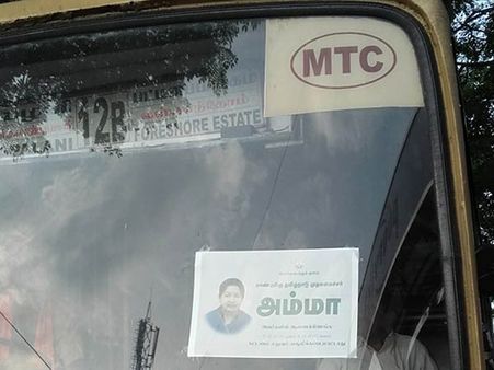 இலவச பேருந்தில் ஜெயலலிதா படம்... எதுக்கு இந்த விளம்பரம்னு தெரியலையே?