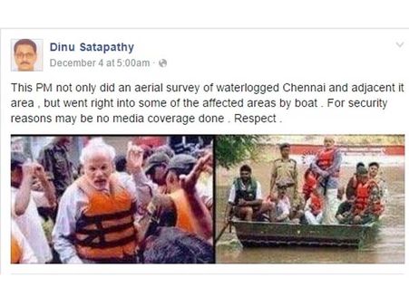 மோடி சென்னை வெள்ளத்துல நடந்தது.... படகுல போனது உங்களுக்கு தெரியுமா?