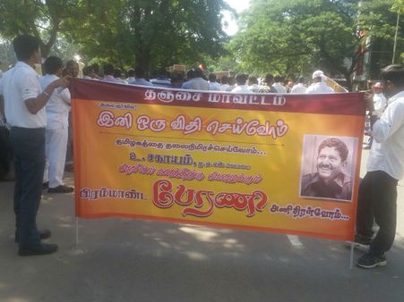 சகாயம் முதல்வராக வேண்டும்.. சென்னையில் ஒரு பேரணி!