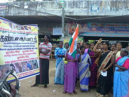 நிர்பயா வழக்கு: சிறார் குற்றவாளி விடுதலையை கண்டித்து திருவள்ளூரில் பெண்கள் ஆர்ப்பாட்டம்