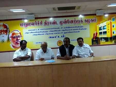 செம்பரம்பாக்கம் ஏரி நீர் திறப்புக்கு நீதி விசாரணை தேவை: மதிமுக தீர்மானம்