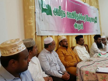 அமீரக காயிதே மில்லத் பேரவை அபுதாபி மண்டலம் நடத்திய மீலாது விழா