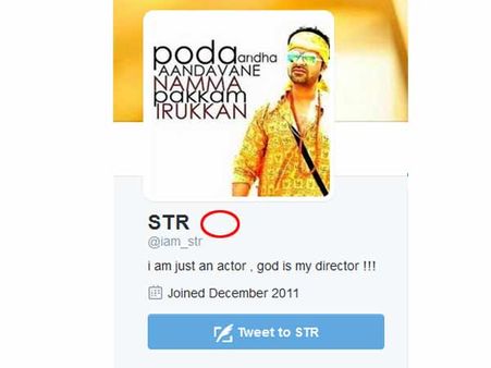 சிம்புவின் 'வெரிஃபைட்' குறியீடை திடீரென அகற்றிய டிவிட்டர்!