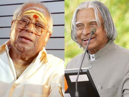 மக்களின் ஜனாதிபதியையும், 