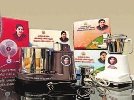 இலவச மிக்சி வழங்குவதில் தள்ளு முள்ளு - தாமதமானதால் பொதுமக்கள் கொதிப்பு