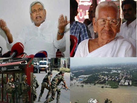 சென்னையை கண்ணீரில் மிதக்க விட்ட மாமழை.. நவம்பரை உலுக்கிய சென்னை வெள்ளம்!