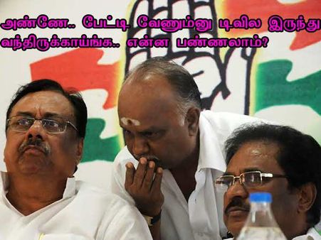 அண்ணே.. பேட்டி வேணும்னு டிவில இருந்து வந்திருக்காய்ங்க.. என்ன பண்ணலாம்? 