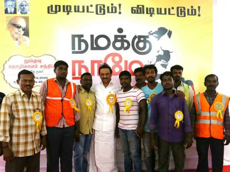 குப்பையை போல அதிமுக ஆட்சியை அகற்றுங்கள்... நமக்கு நாமே பயணத்தில் பேசிய ஸ்டாலின்