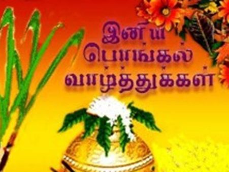 வாட்ஸ்அப் காலத்தில் வழக்கொழிந்துபோன பொங்கல் வாழ்த்து அட்டைகள்!