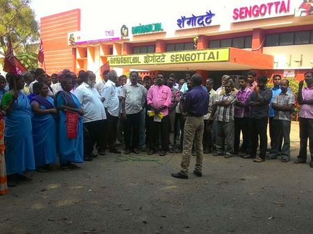 செங்கோட்டையில் கோரிக்கைகளை வலியுறுத்தி ரயில்வே தொழிலாளர்கள் ஆர்ப்பாட்டம்