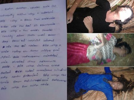 எஸ்.வி.எஸ் கல்லூரி மாணவிகளின் மர்ம மரணங்கள்... குமுறும் பெற்றோர்கள்... விடை தெரியாத கேள்விகள்