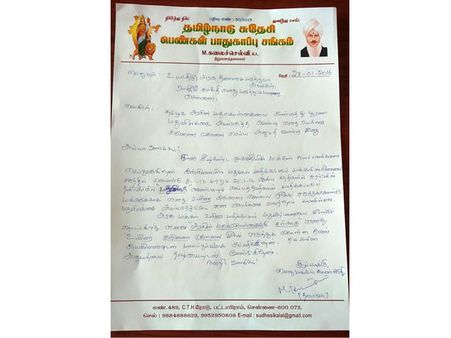 மதுவிலக்கை அமல்படுத்தவில்லை... என்னை சாக அனுமதியுங்கள்... தலைமைச்செயலகத்தில் பீதி கிளப்பிய பெண்!