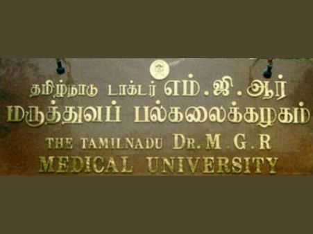 ஜூன் வரை எஸ்.வி.எஸ். கல்லூரியில் அனைத்து வசதியும் இருந்துச்சாம்: சொல்கிறது எம்.ஜி.ஆர். யுனிவர்சிட்டி