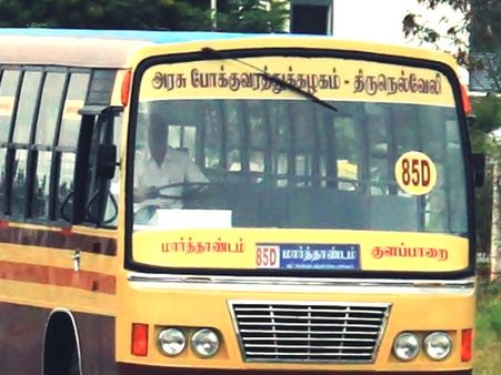 நிற்காமல் செல்லும் அரசு பேருந்துகள்: சாலை மறியலில் குதித்த மக்கள்