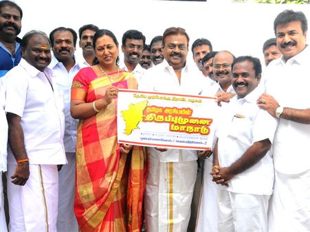 ‘தமிழக அரசியலின் திருப்புமுனை மாநாடு’.. தேமுதிக 