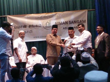 அபுதாபியில் 'ஷேக் ஜாயித் ஒரு சகாப்தம்' நூல் வெளியீடு