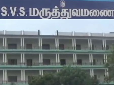 எனக்கு அதற்கும் தொடர்பு இல்லை: எஸ்.வி.எஸ். கல்லூரி சுப்பிரமணியன் முன்ஜாமீன் கோரி மனு