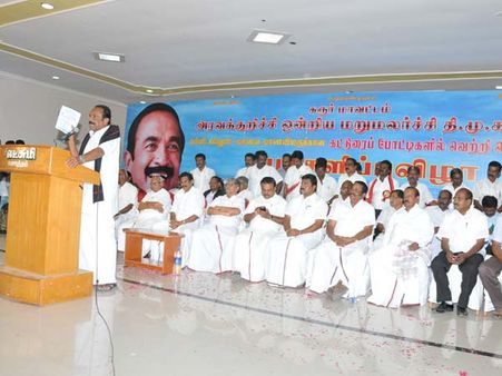 அதிமுக ஆட்சியின் நாட்கள் எண்ணப்படுகின்றன... மாற்றத்துக்கு மக்கள் தயாராகி விட்டனர்: வைகோ