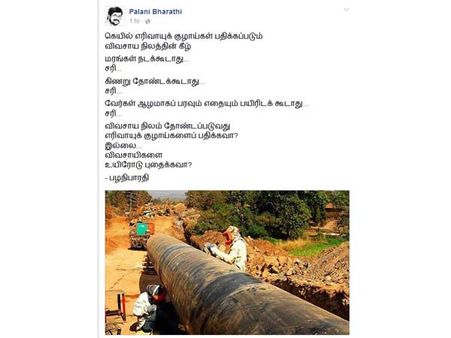 விவசாயிகளை உயிரோடு புதைக்கும் திட்டமா?.. அனல் கக்கும் பழநிபாரதி!