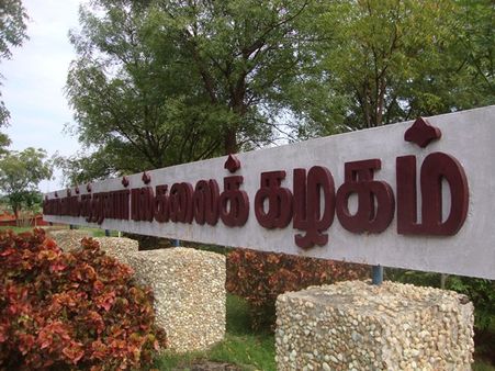 பார்வையற்ற மாணவர் பட்டம் வாங்க மறுப்பு: நெல்லை பல்கலையில் ஆளுநர் முன்பு பரபரப்பு !