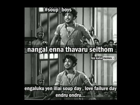 ஏன் இந்த சூப் டே, லவ் பெய்லியர் டே இதெல்லாம் கொண்டாடக் கூடாதா?... தெறிக்க விடும் நெட்டிசென்கள்