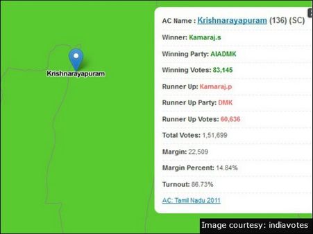 கிருஷ்ணராயபுரம்