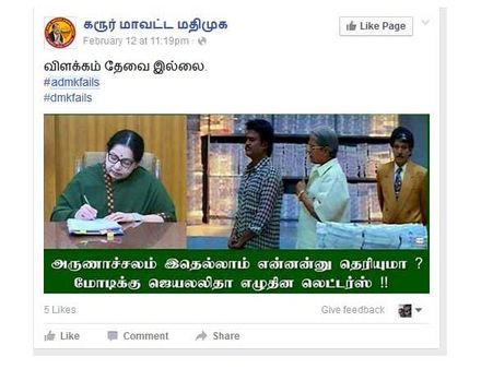 மறக்காமல் இந்த செய்திகளையும் படியுங்கள்...!