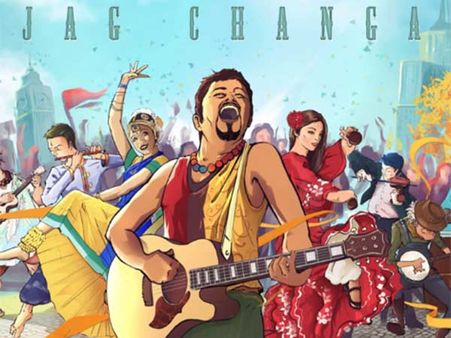 ஜக் ஜங்கா.. 26ம் தேதி மாலை பெங்களூரில் அசத்தல் இசை நிகழ்ச்சி