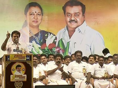 நீங்க ஆட்சிக்கு வந்தது 