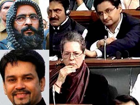 அப்சல் குரு தீவிரவாதியா, தியாகியா..? லோக்சபாவில் சோனியாவுக்கு பாஜக எம்.பி கேள்வி