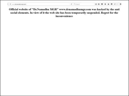 நீண்டகாலமாக முடங்கியே இருக்கும் நமது எம்.ஜி.ஆர் இணையதளம்