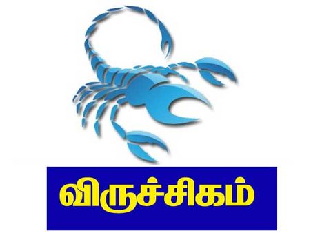 விருச்சிகத்தில் கூட்டணி அமைத்த செவ்வாய் - சனி .. என்ன பாதிப்பு? பரிகாரம் என்ன?