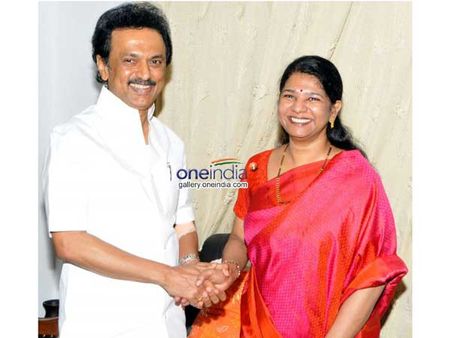 அண்ணன் ஸ்டாலின் கொடுத்த வாக்குறுதியை நிறைவேற்றிய தங்கை கனிமொழி