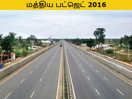50,000 கி.மீ மாநில நெடுஞ்சாலைகள் தேசிய நெடுஞ்சாலையாகின்றன- ரூ.55,000 கோடி ஒதுக்கீடு!